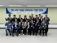 경북 김천에 전국 첫 ‘도심 주차장에 생활물류복합센터’ 준공