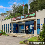 지금, 양구 DMZ 펀치볼 둘레길을 걸어야 하는 이유