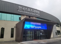 운동선수들은 이렇게 훈련한다고? 스포츠과학의 비밀을 만나다