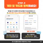 온누리상품권으로 10% 싸게 장봐요!