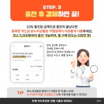 온누리상품권으로 10% 싸게 장봐요!