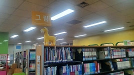 K-그림책에 날개를 달아줄 ‘2024 대한민국 그림책상’