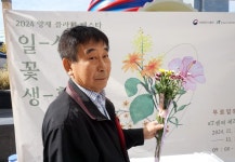 일상 꽃 생활화 ‘2024 양재 플라워 페스타’ 어때요?