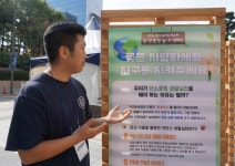 일상 꽃 생활화 ‘2024 양재 플라워 페스타’ 어때요?