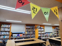 우수도서관이란 이런 곳, 춘천의 우수도서관을 다녀오다