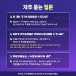 모바일 주민등록증 시작합니다