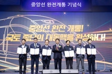 서울~부산 잇는 중앙선, 완전 복선화 개통…KTX 이음 운행 시작