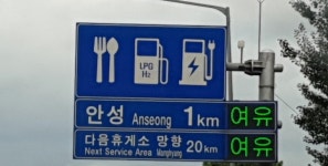 설 연휴 4일간 고속도로 통행료 무료…KTX·SRT 역귀성 할인