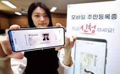 침수위험 알림·고독사 예방·실종아동 추적…AI로 국민 일상이 더 안전해진다