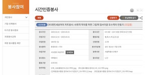 1365 자원봉사포털에서 비대면 봉사도 할 수 있어요!