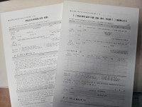 전입신고, 이제는 어렵지 않아요