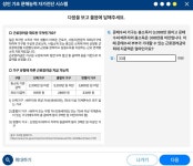 내 문해력은 몇점일까?