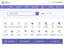 모르면 손해인 일상 속 법, 찾기쉬운 생활법령정보에서 친해져요