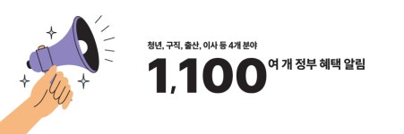smart위치알리미1정기과금 | [K-희망사다리] 은행앱으로 받는 혜택알리미