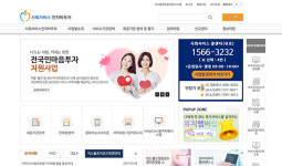 국민 마음건강 정부가 돌본다 전국민 마음투자 지원사업 신청해요