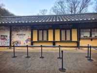 열린 관광지 한국민속촌에서 함께 즐기는 기쁨