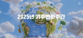 안 입던 청바지, 지구 살리는 나만의 소품으로 변신