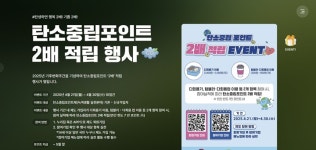 안 입던 청바지, 지구 살리는 나만의 소품으로 변신