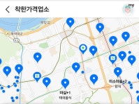 가격도 서비스도 착한 우리동네 빵집 소개합니다