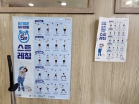 가치있는 소비, 마을기업에서 해답을 찾다