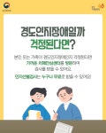 혹시 치매일까 걱정되셨나요?
