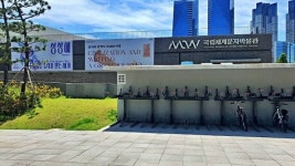 국립세계문자박물관, 지역 문화공간 이상의 의미