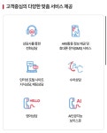 1588-2504 문자서비스도 가능!
