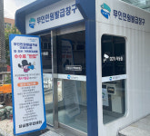 프린터 없어도 OK! 무인민원발급기 있으니까