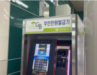 프린터 없어도 OK! 무인민원발급기 있으니까