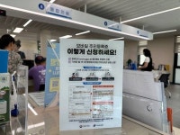 모바일 신분증, 더 빨리 발급 받을걸!