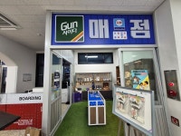아미고여매점 | 군산항 여객터미널, 20년 만에 부활한 이유