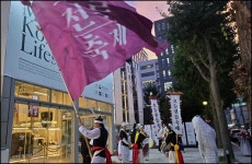 전통이 이렇게 힙하다니!