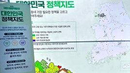 정책 맛집에서 찾은 국가의 예산과 입법, 생각보다 어렵지 않네!