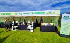 정책 맛집에서 찾은 국가의 예산과 입법, 생각보다 어렵지 않네!