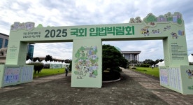 정책 맛집에서 찾은 국가의 예산과 입법, 생각보다 어렵지 않네!