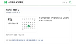 교육시설 경계선 30m 이내도 금연구역이라는 사실, 알고 계셨나요?
