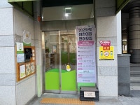 교육시설 경계선 30m 이내도 금연구역이라는 사실, 알고 계셨나요?