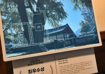 열흘간 열린 비공개 공간, 덕수궁 선원전 터를 걷다