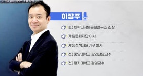 스마트폰 시대, 유아 게임 리터러시 교육으로 디지털 디톡스
