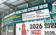 우리 동네 문화공간…이웃과 함께 문화의 집으로