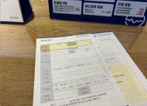 건강검진, 따뜻한 봄날에 하면 여유롭습니다