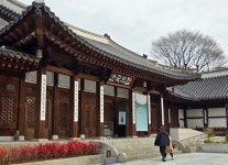 전통음식 명소 한국의집 이렇게 달라졌다