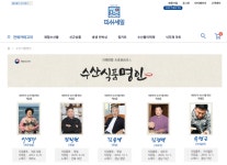봄철에도 안전하게 수산물을 구매할 수 있는 이곳, 피쉬세일