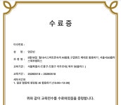 AI 활용이 어렵다면? AI디지털배움터에서 배워요