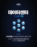 대한민국 대도약 3대 메가프로젝트, 국민주권정부가 시작합니다!