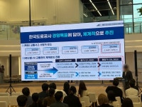 AI CCTV, 현장 중심의 공공 안전 혁신…더 똑똑해진 재난안전 대응!