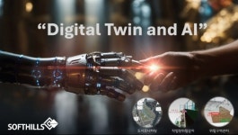 디지털트윈과 AI 융합, 한계는 어디까지?