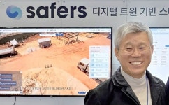건설 안전관리의 새로운 패러다임, 디지털 트윈이 제시하다