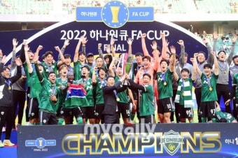 전북 현대, 'FA컵 우승' 트로피 들고 시즌 마무리...FC서울에 2차전 3:1 승리