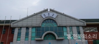 내고향 임실 관촌 고향역